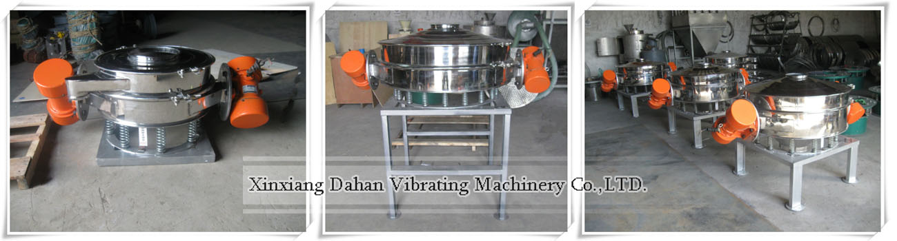 discharging screen